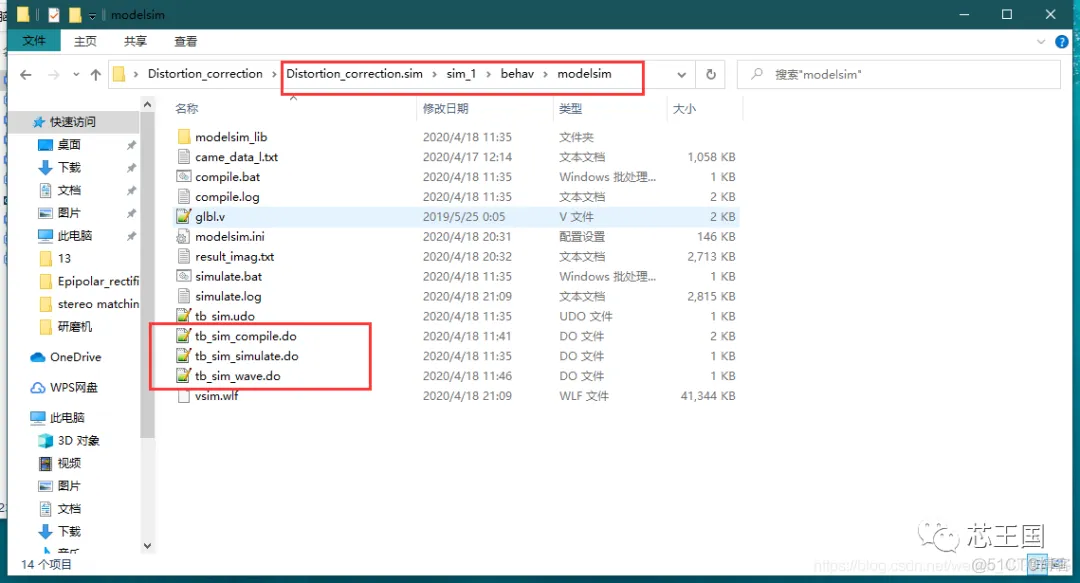 modelsim 自动化 高效独立仿真含vivado IP核的工程_windows_10